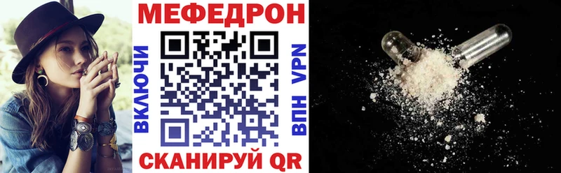 Где найти наркотики Кыштым LSD-25 АМФЕТАМИН ГАШ Каннабис Меф мяу мяу Галлюциногенные грибы Альфа ПВП Кокаин