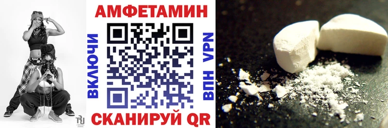 Амфетамин 98%  Кыштым 