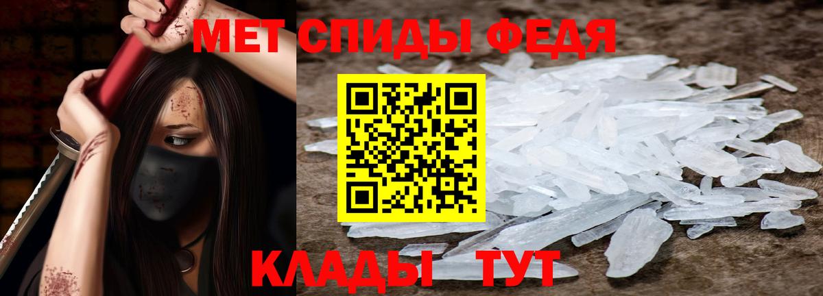 Амфетамин 97% Кыштым