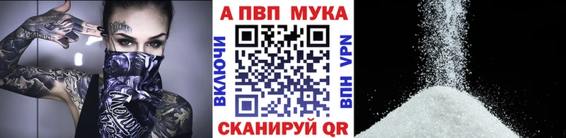 Alpha PVP СК КРИС  Кыштым 