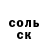Кетамин VHQ jodd eurter