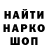 Каннабис LSD WEED Iniz Official