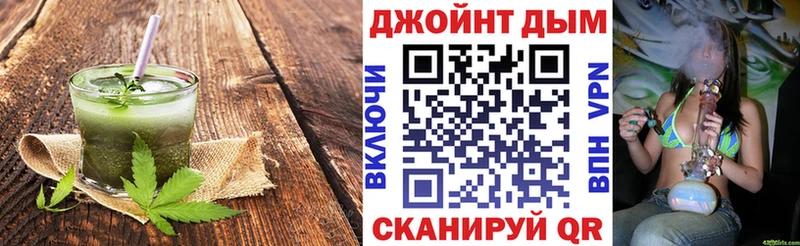 Печенье с ТГК марихуана  Кыштым 