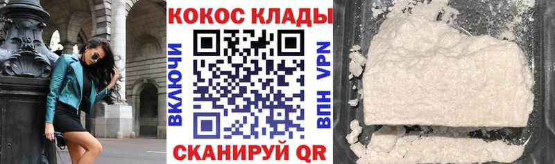 COCAIN Боливия  купить наркотик  Кыштым 