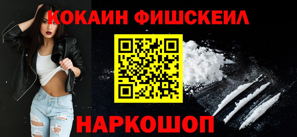 Cocaine Columbia Кыштым