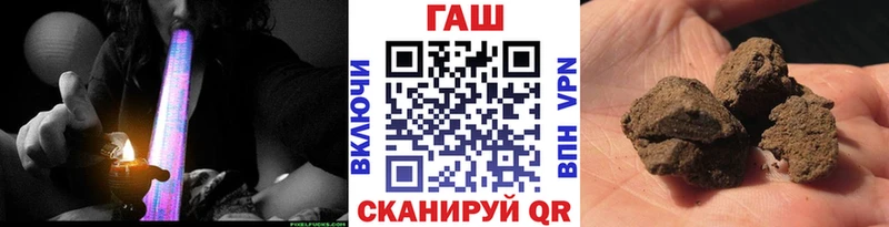 купить  сайты  Кыштым  ГАШ VHQ 