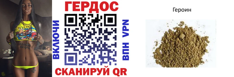 MEGA ONION  Кыштым  ГЕРОИН Афган 