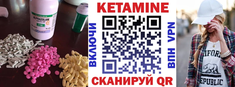 где купить наркоту  KRAKEN ССЫЛКА  Кетамин ketamine  Кыштым 