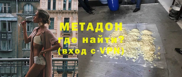 2c-b Пролетарск
