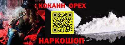 эйфоретик Канаш