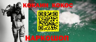 эйфоретик Канаш