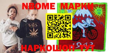 эйфоретик Канаш