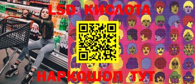 эйфоретик Канаш
