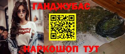 эйфоретик Канаш