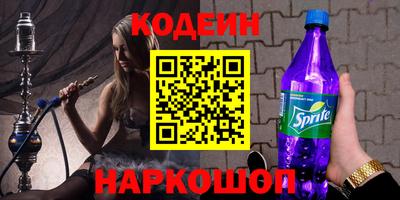 эйфоретик Канаш