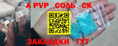 эйфоретик Канаш