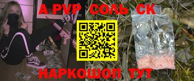 скорость Камышлов