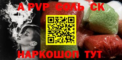 эйфоретик Канаш