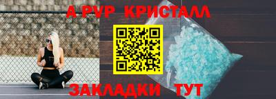 эйфоретик Канаш