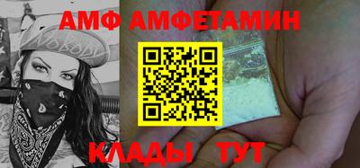 эйфоретик Канаш