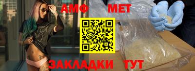 эйфоретик Канаш