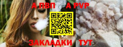 эйфоретик Канаш