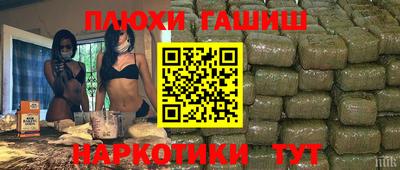 эйфоретик Канаш