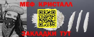 эйфоретик Канаш