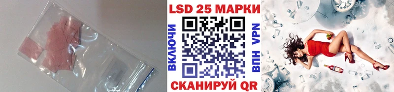 Лсд 25 экстази кислота  Кыштым 