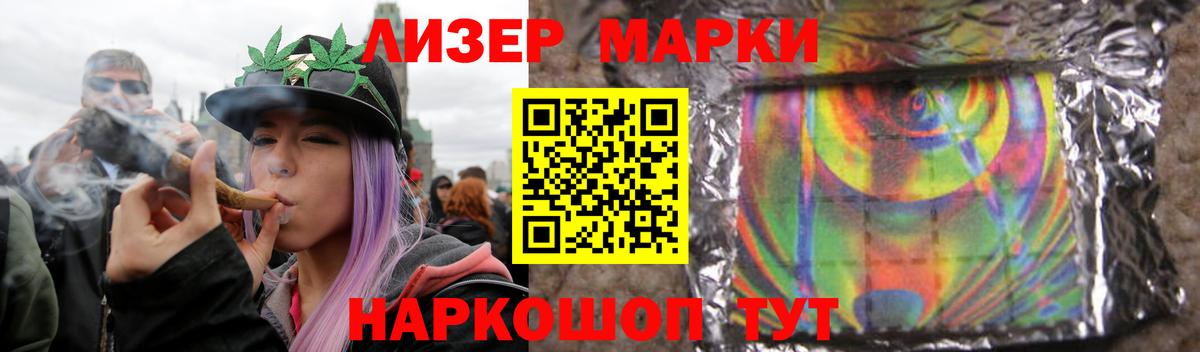 Кыштым  ЛСД экстази ecstasy  Вход с VPN  LSD-25 экстази ecstasy 