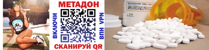 где купить hydra tor МЕТАДОН белоснежный Кыштым