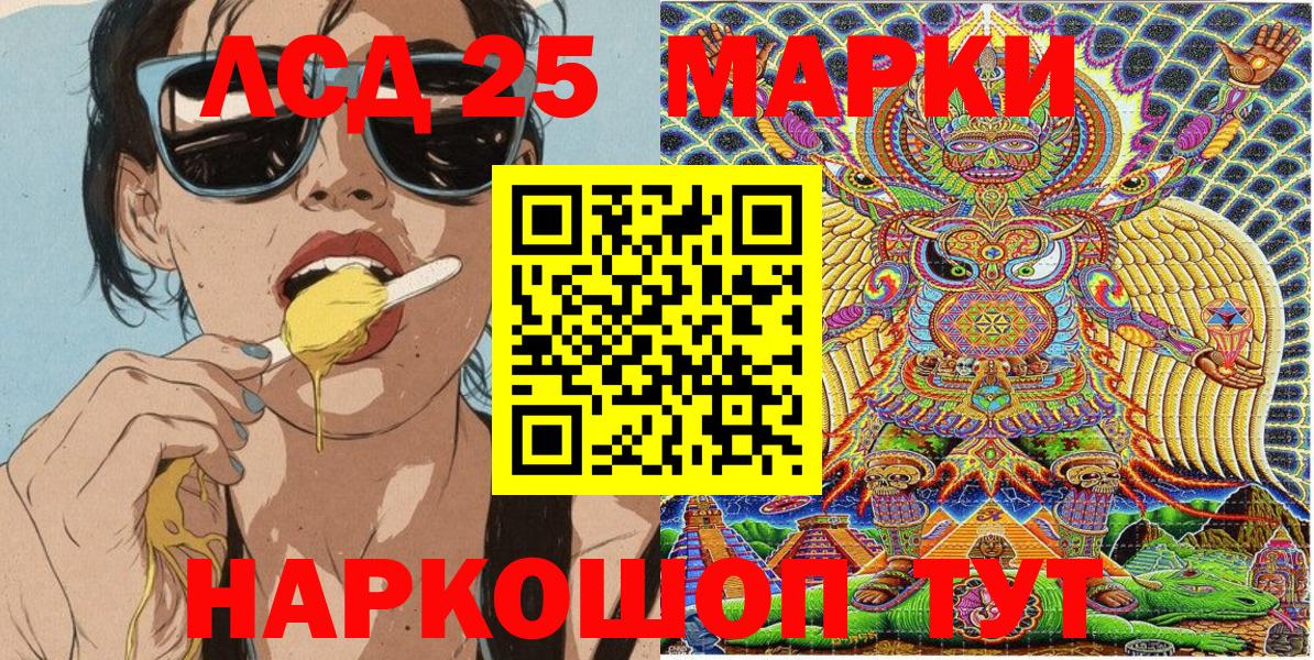 Кыштым  Марки N-bome  Вход с VPN  Марки N-bome 1,8мг 
