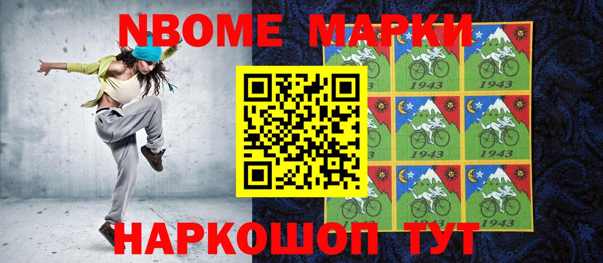 Кыштым  Вход с VPN  МАРИХУАНА  Меф МЯУ МЯУ   ГАШИШ  Cocaine 