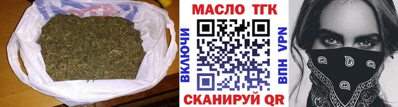 цена наркотик  Кыштым  ТГК THC oil 