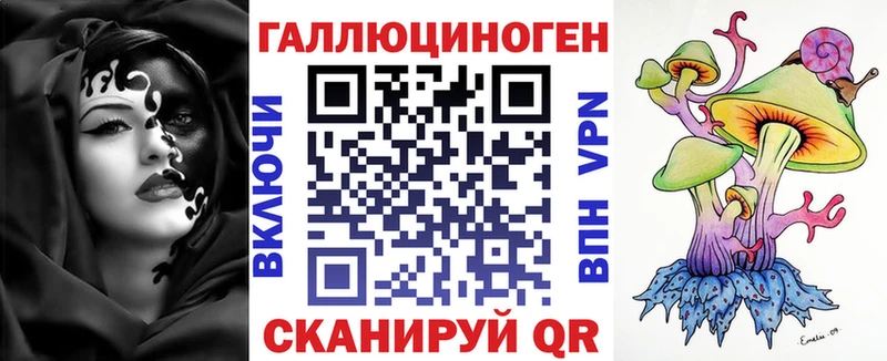 сайты даркнета официальный сайт  Кыштым  Псилоцибиновые грибы мухоморы  где продают  