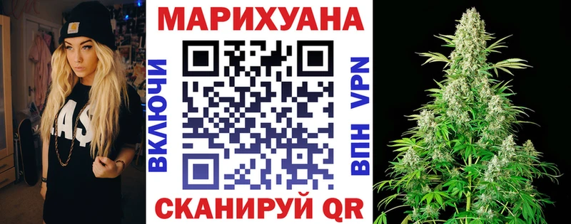 сколько стоит  kraken ссылки  Бошки Шишки семена  Кыштым 